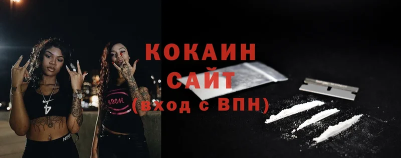 COCAIN Боливия  Белокуриха 